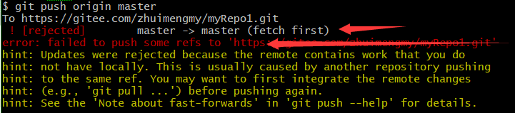 【解决】git上传遇到error: failed to push some refs to的问题